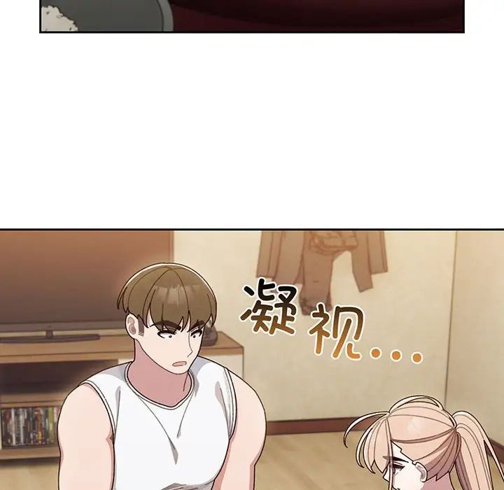 老大!请把女儿交给我!第4话