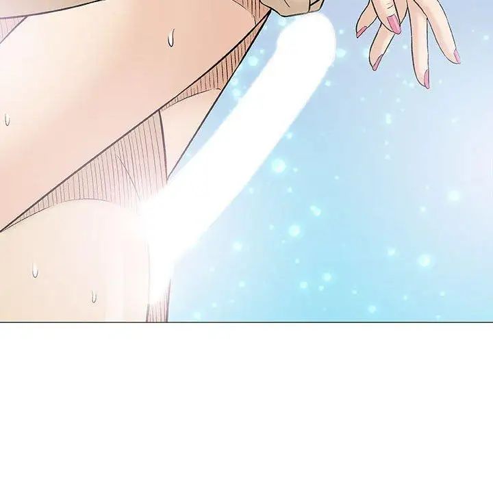 奇趣新人第20話