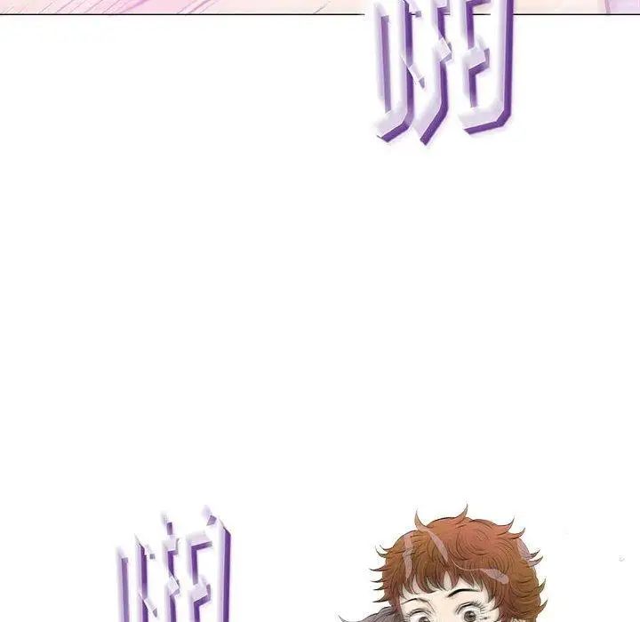 奇趣新人第20话