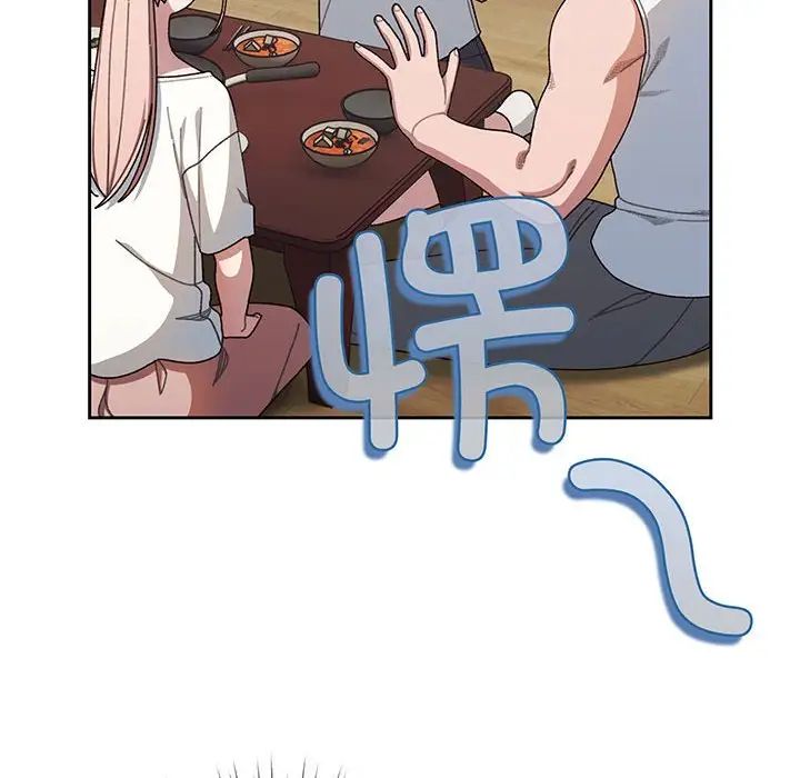 老大!请把女儿交给我!第5话