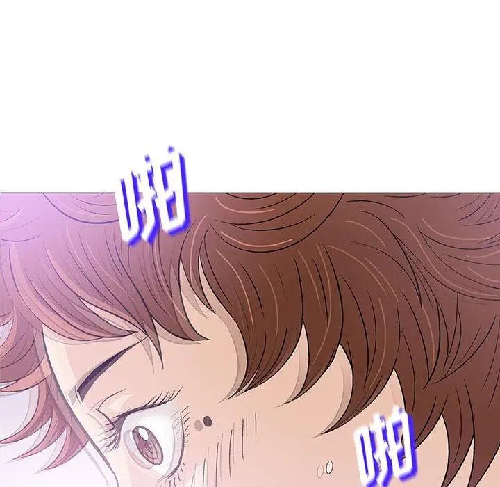 奇趣新人第21話