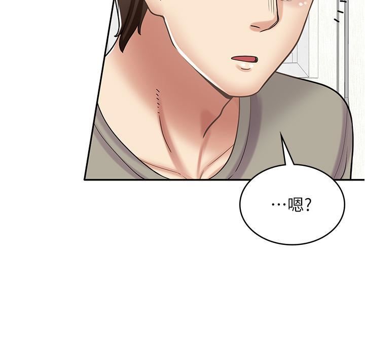 漫画店工读生第34话-尽管跟姐姐撒娇