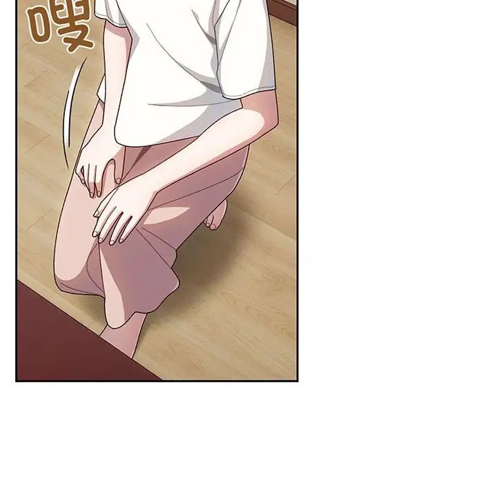 老大!请把女儿交给我!第5话