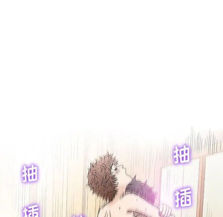 奇趣新人第21话