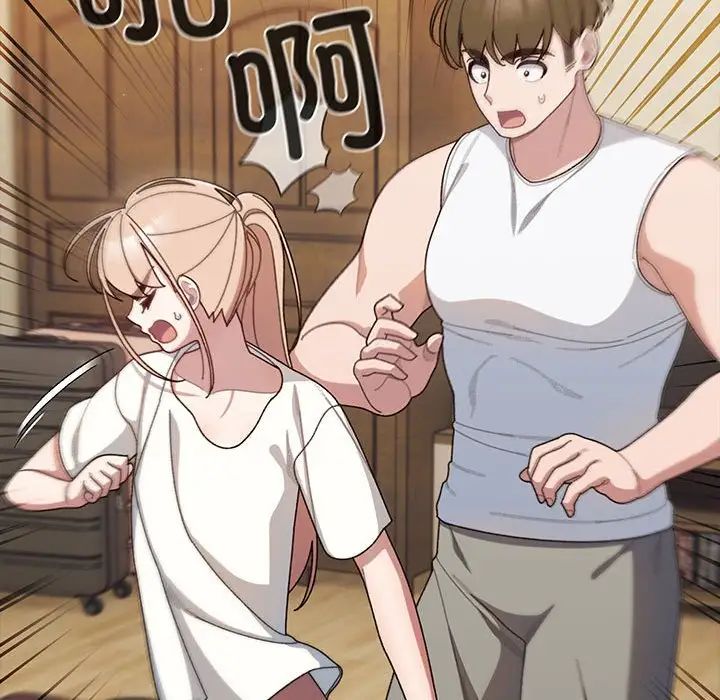 老大!请把女儿交给我!第5话