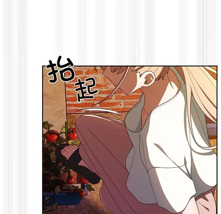 老大!请把女儿交给我!第5话