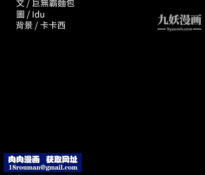 征服女神第21话-我要你快点放进来