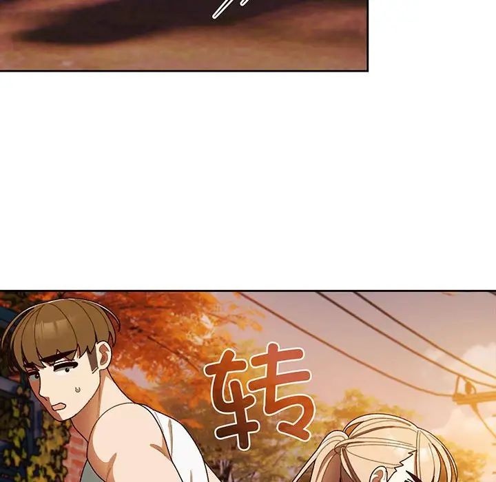 老大!请把女儿交给我!第5話