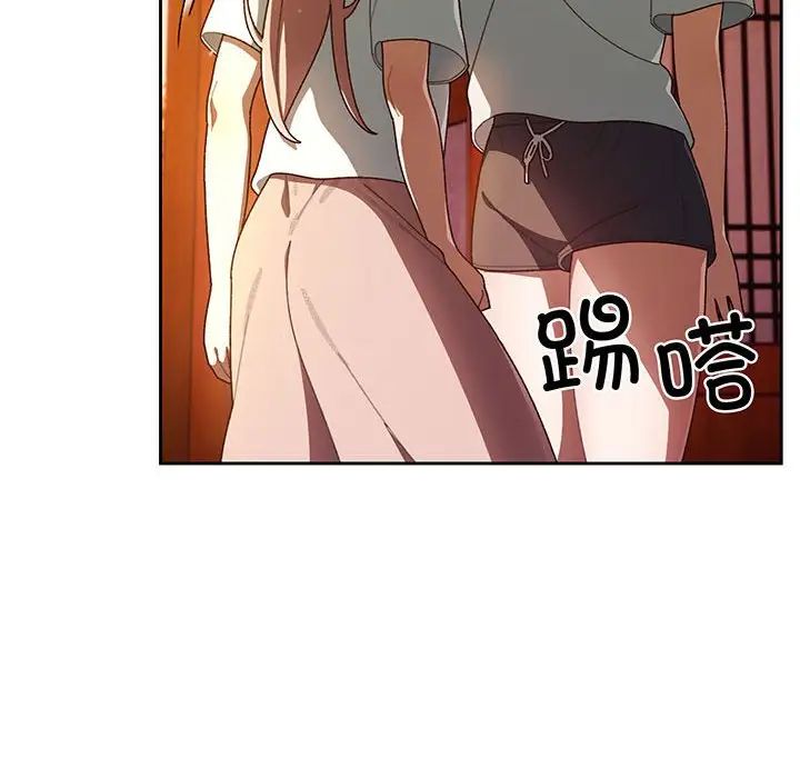 老大!请把女儿交给我!第5話