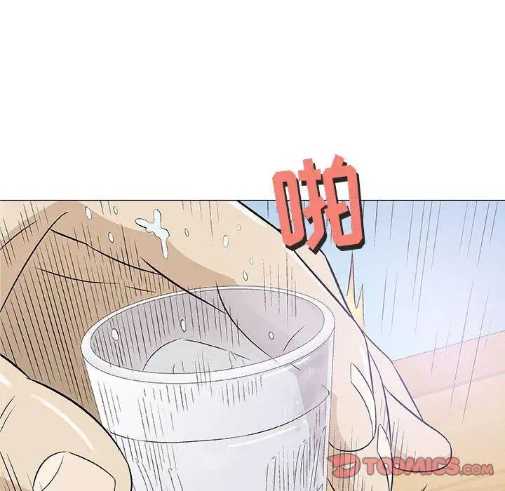 奇趣新人第21话