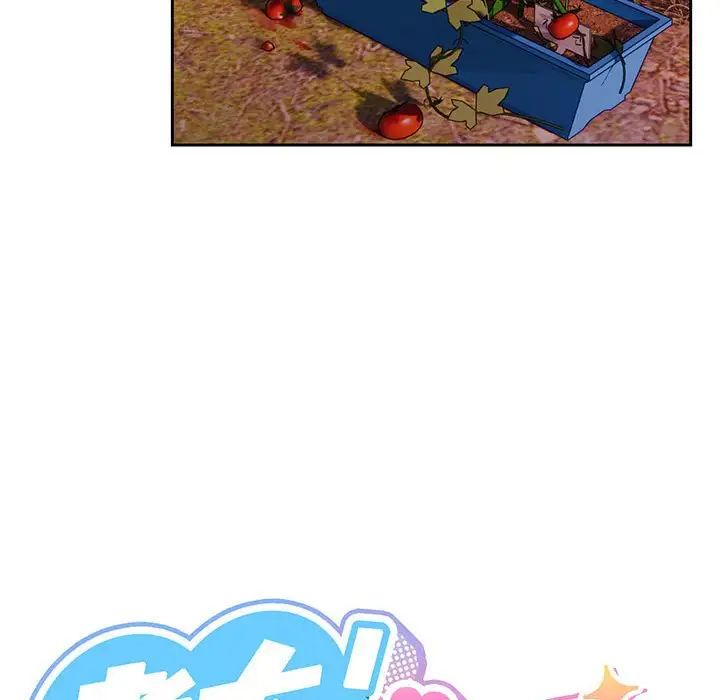 老大!请把女儿交给我!第5话