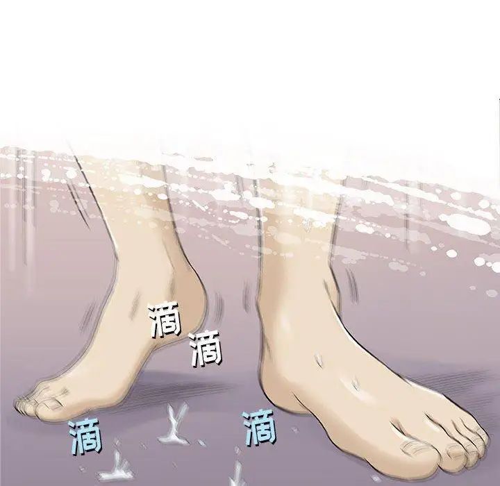 奇趣新人第21话