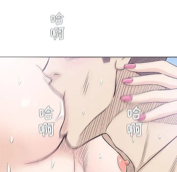 奇趣新人第21話