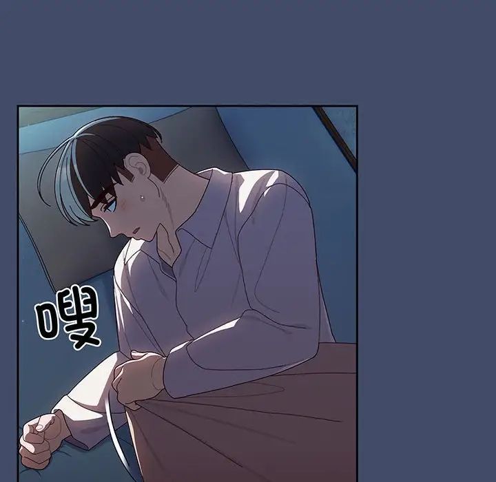 老大!请把女儿交给我!第5话