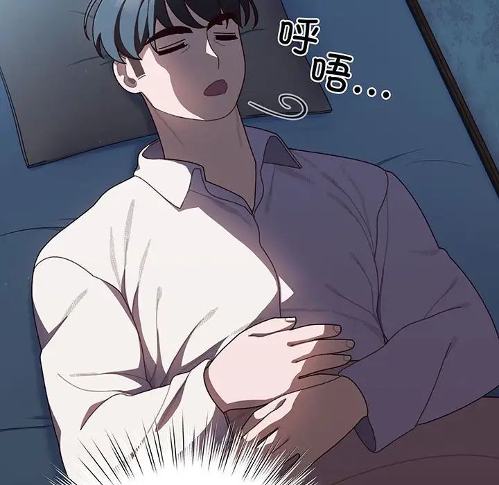 老大!请把女儿交给我!第5話