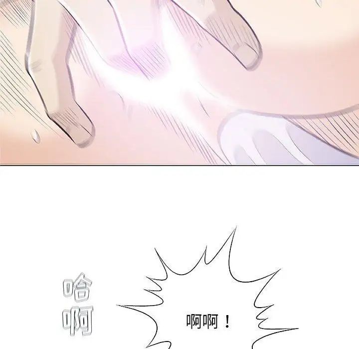 奇趣新人第21话