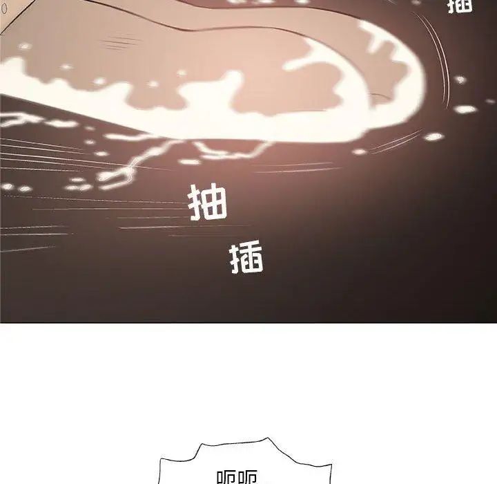 奇趣新人第21话