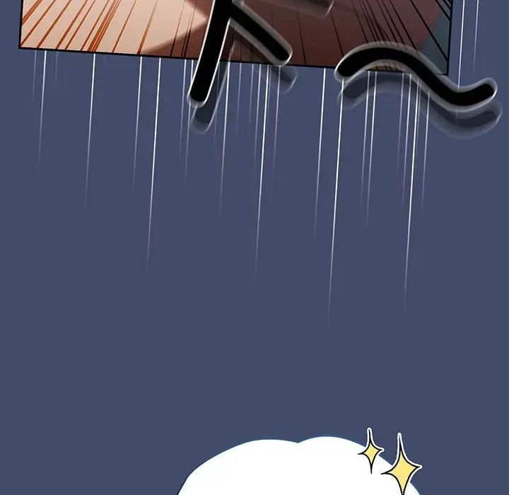 老大!请把女儿交给我!第5话