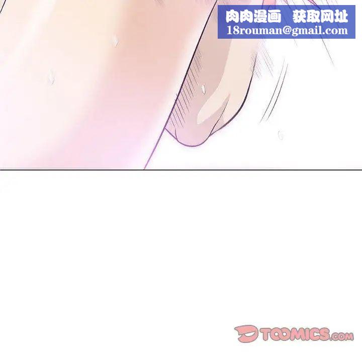 奇趣新人第21话