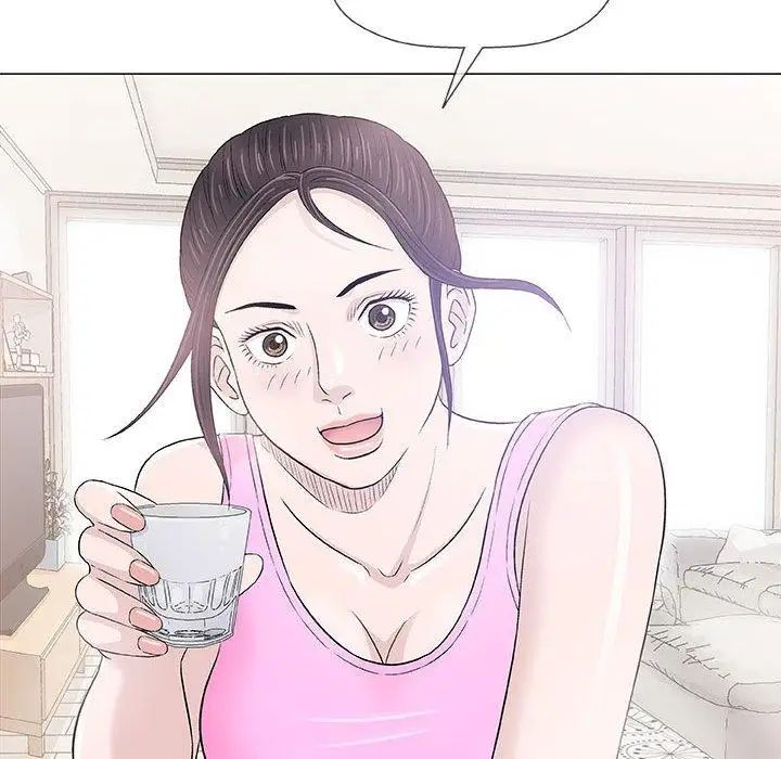 奇趣新人第21話