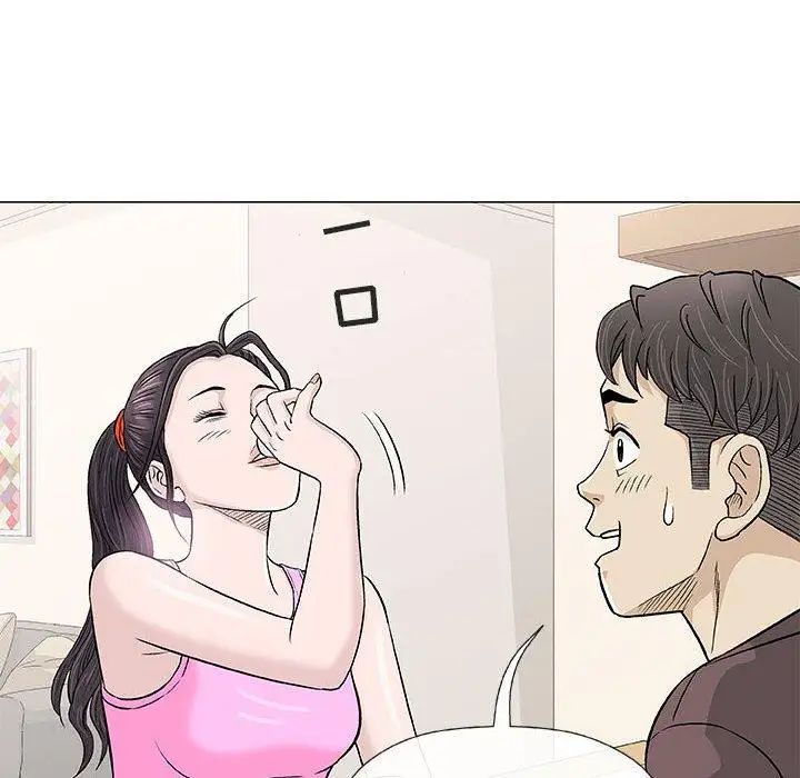 奇趣新人第21话