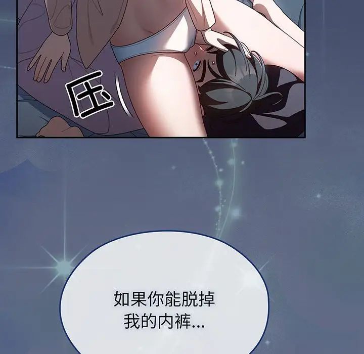 老大!请把女儿交给我!第5话