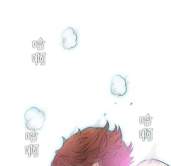 奇趣新人第21话