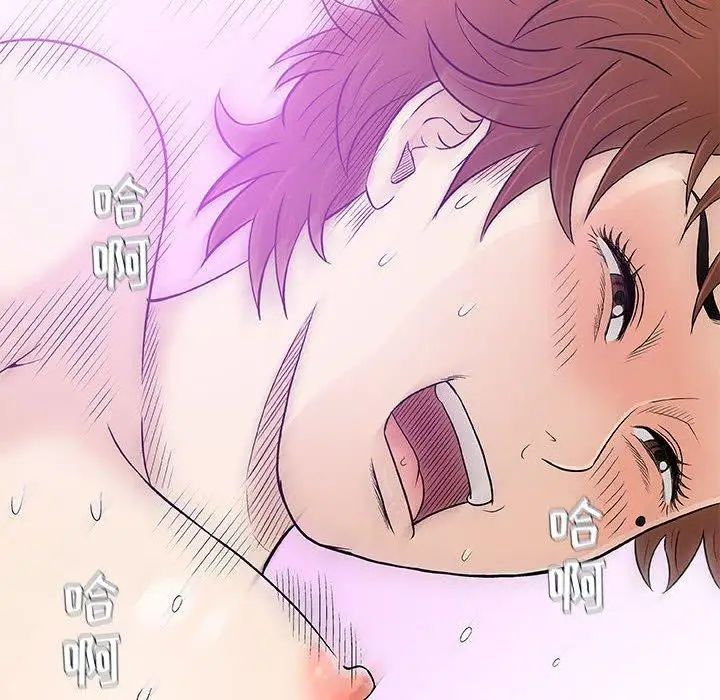 奇趣新人第21話