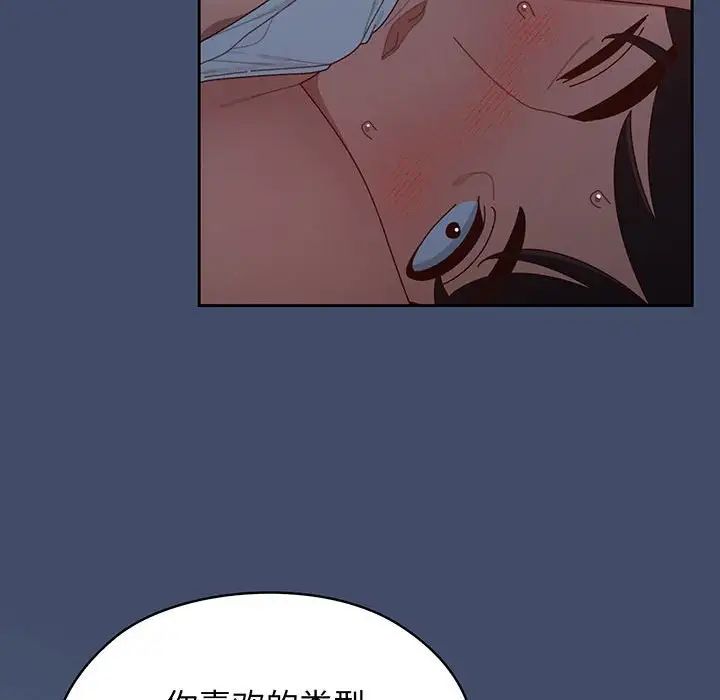 老大!请把女儿交给我!第6话