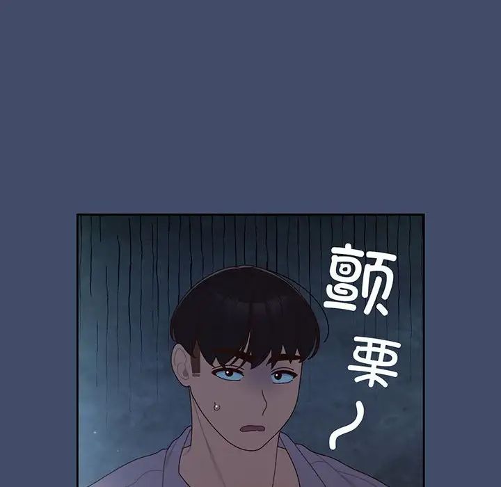 老大!请把女儿交给我!第6话