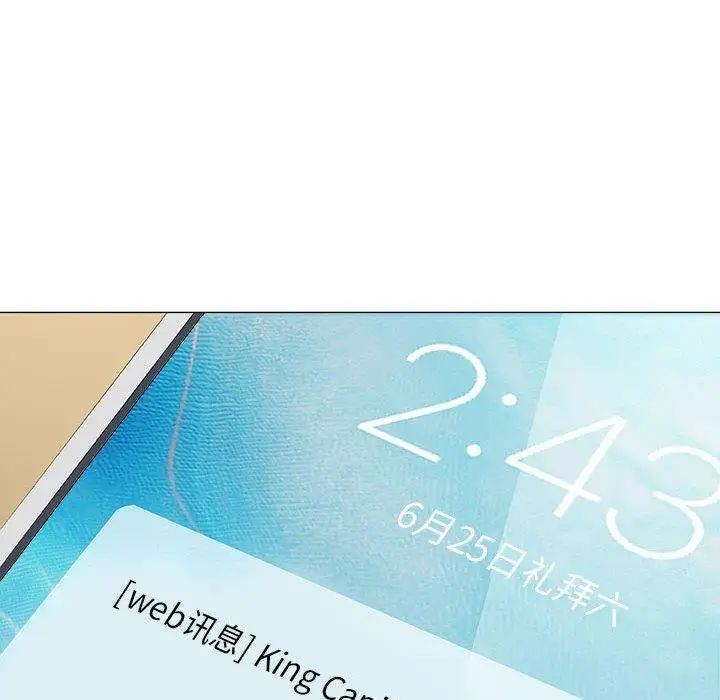 奇趣新人第21话