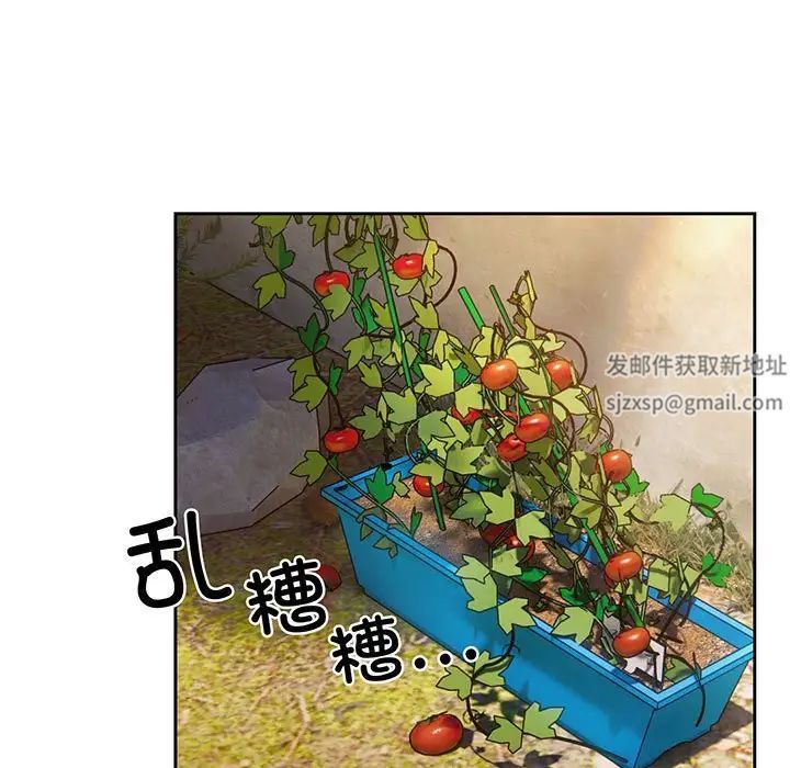 老大!请把女儿交给我!第6话