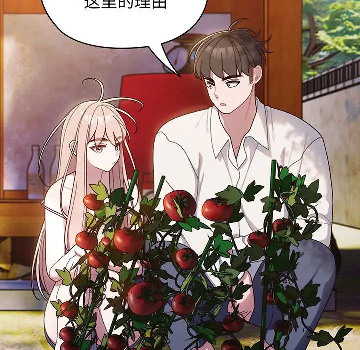 老大!请把女儿交给我!第6话