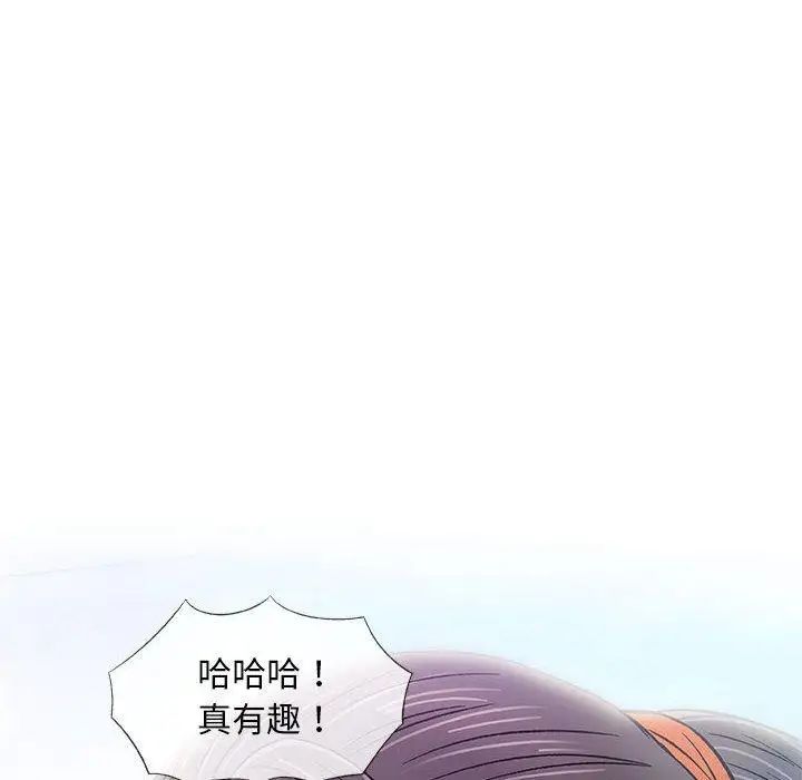 奇趣新人第22话