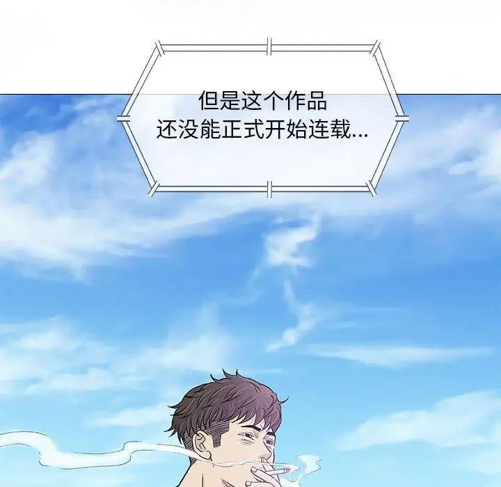 奇趣新人第22话