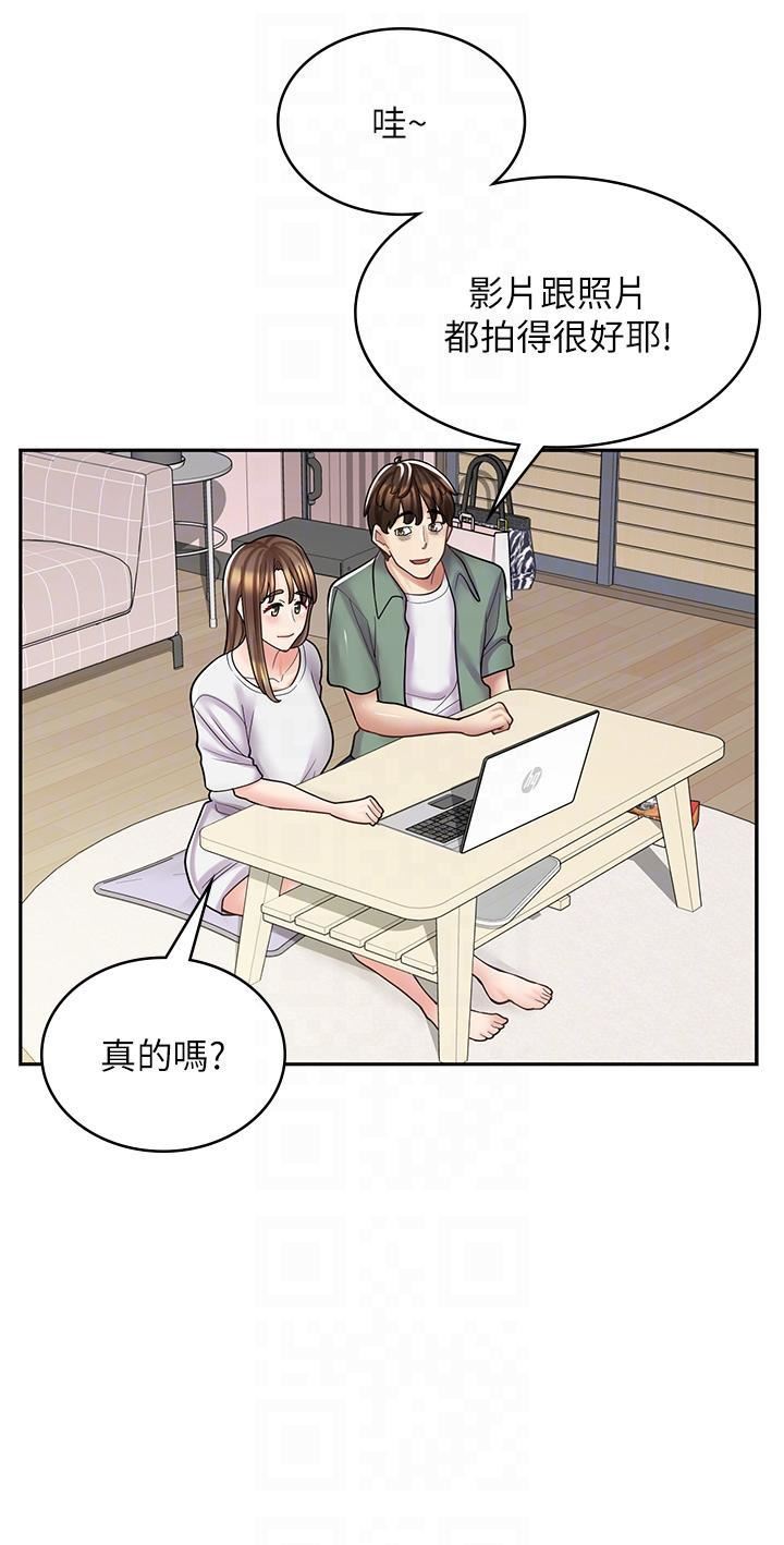 漫画店工读生第37话-一大早的别这样…