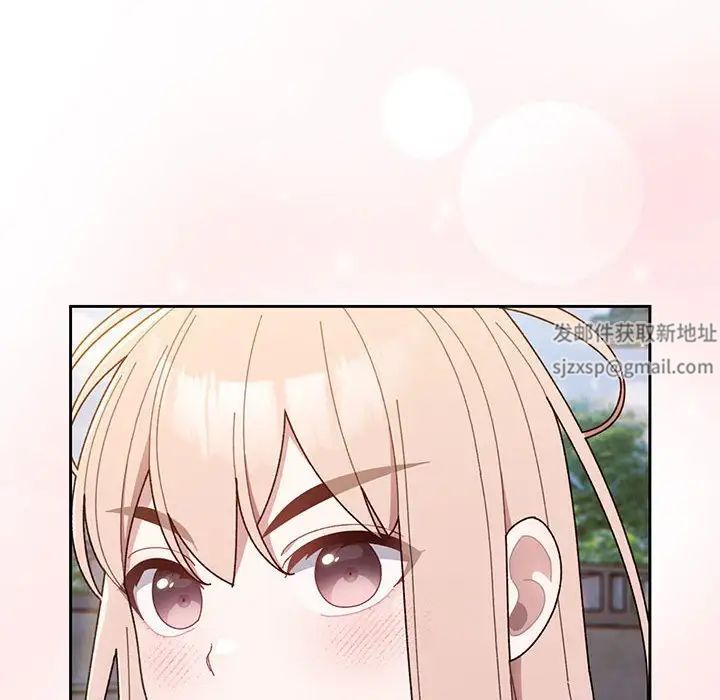 老大!请把女儿交给我!第6话