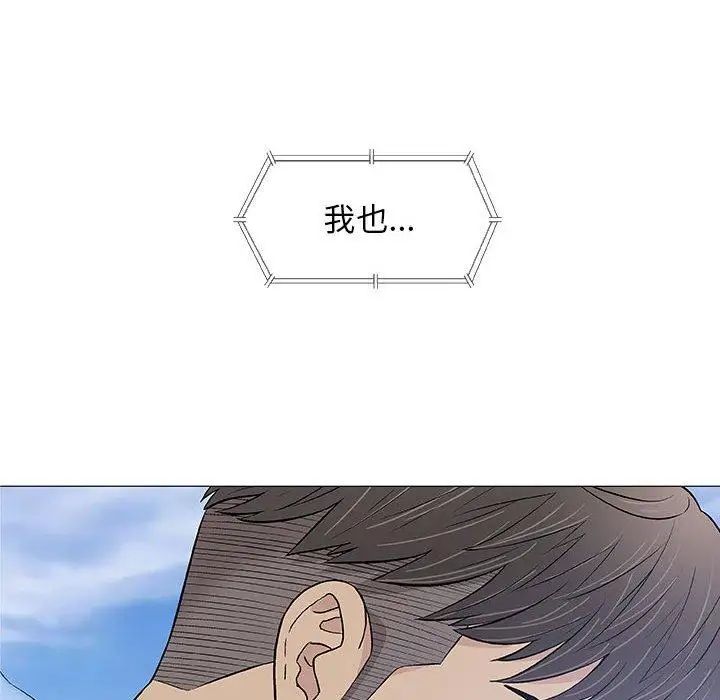 奇趣新人第22话