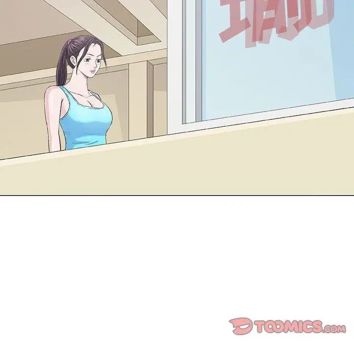 奇趣新人第22话