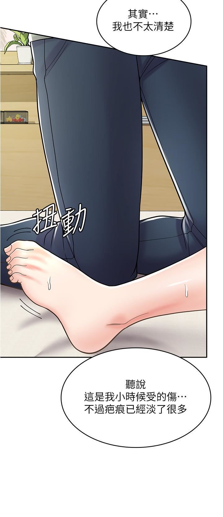 漫画店工读生第37话-一大早的别这样…