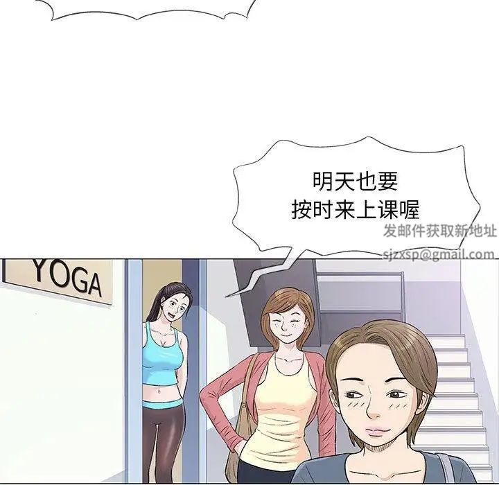 奇趣新人第22話