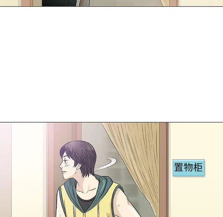 奇趣新人第22话