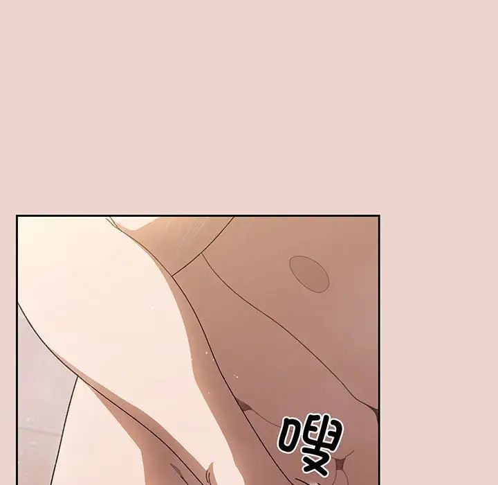 老大!请把女儿交给我!第7话