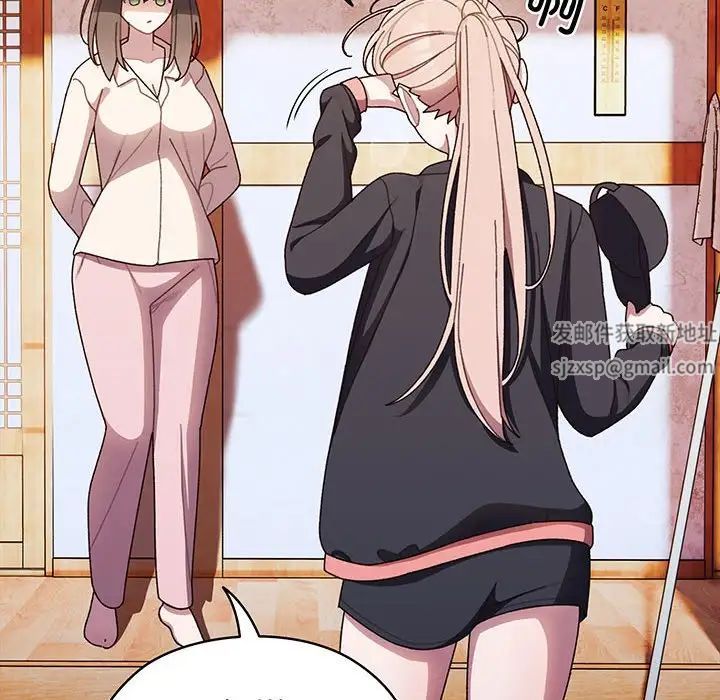 老大!请把女儿交给我!第7话