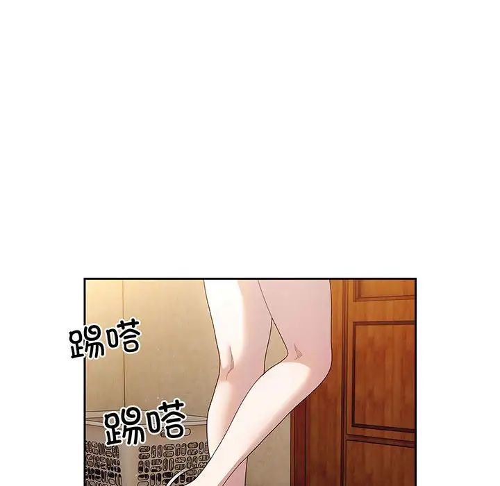 老大!请把女儿交给我!第7话