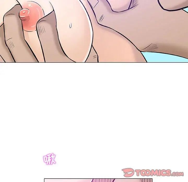 奇趣新人第22話