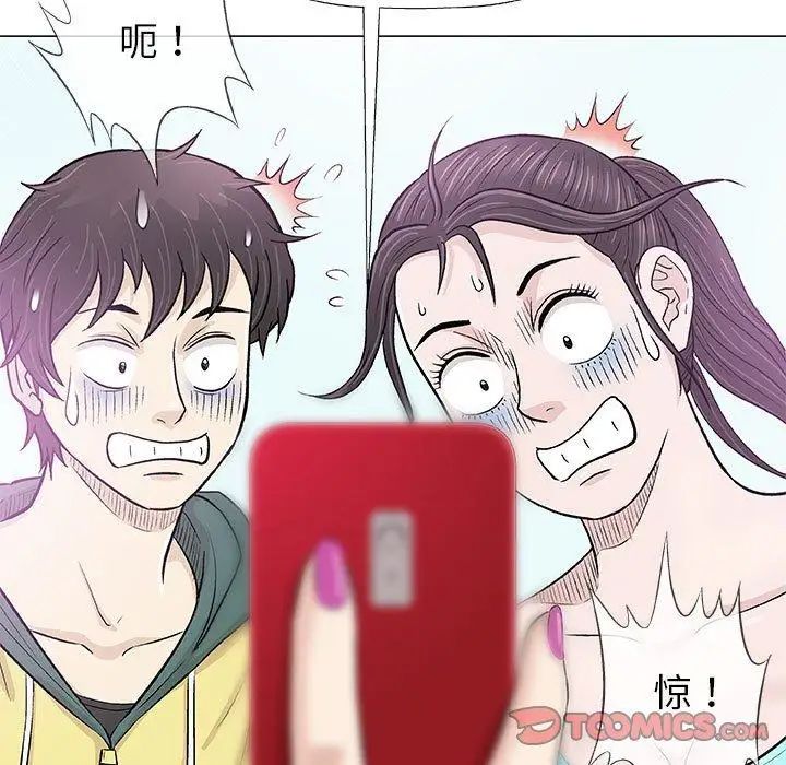 奇趣新人第22话