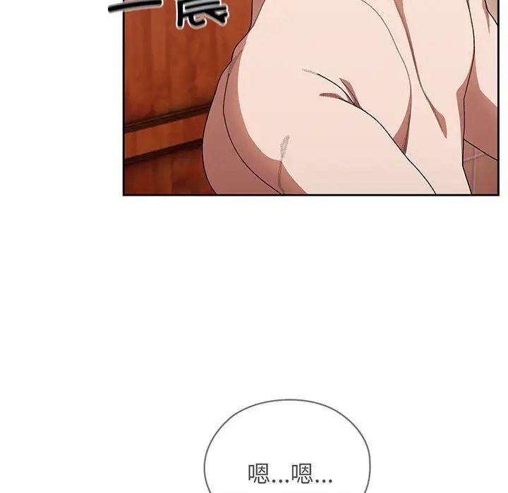 老大!请把女儿交给我!第7话