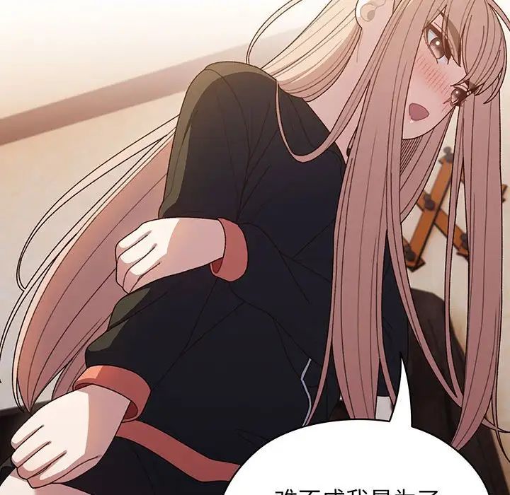 老大!请把女儿交给我!第7話