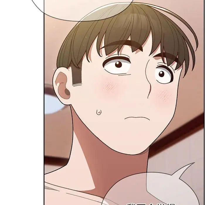 老大!请把女儿交给我!第7话